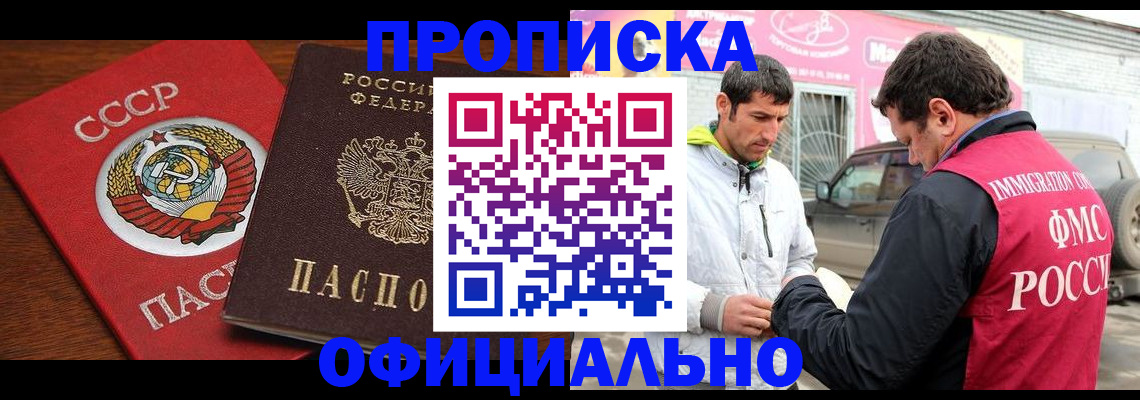 временная регистрация госуслуги в Ак-Довураке